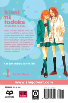Бумажная книга «Kimi ni Todoke. From Me to You. Volume 1», автор Карухо Сиина - фото №3 - миниатюра