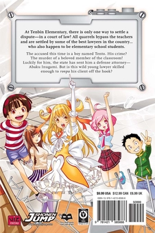 Бумажная книга «School Judgment: Gakkyu Hotei. Volume 1», автор Нобуаки Эноки - фото №2 - миниатюра