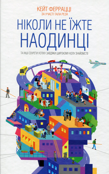 Бумажная книга «Кейт Феррацци (комплект із 2 книг)», автор Кейт Феррацци - фото №2 - миниатюра