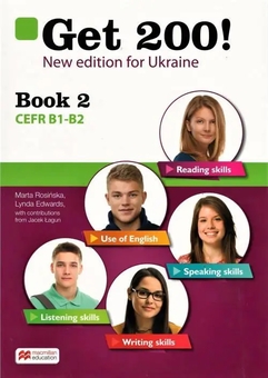 Книга «Get 200! B1-B2. New Edition for Ukraine. Student's Book 2