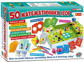  «Большой набор математических игр Ranok-Creative (12109058У)», бренда Ranok-Creative - фото №1 - миниатюра