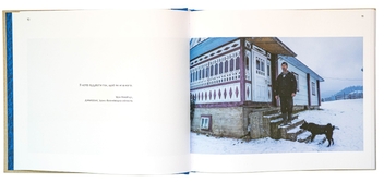 Бумажная книга «Old Khata Book», авторов Анна Ильченко, Светлана Ославская - фото №7 - миниатюра