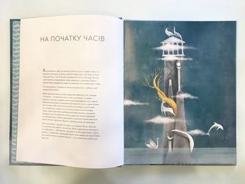 Бумажная книга «Боги та Богині давньогрецької міфології» - фото №3 - миниатюра