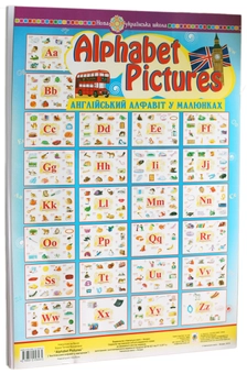 Бумажная книга «Alphabet Pictures. Англійський алфавіт в малюнках», автор Татьяна Будная - фото №1 - миниатюра