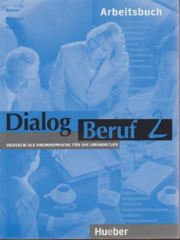 Бумажная книга «Dialog Beruf - Level 2. Arbeitsbuch O», авторов Йорг Браунерт, Норбер Беккер, Карл-Хайнц Эйсфельд - фото №1 - миниатюра