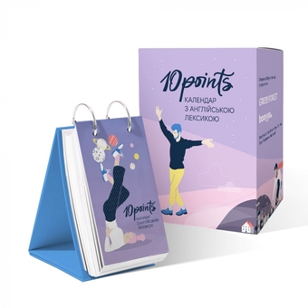  «Настільний англійський календар Gifty 10 points 2024 (AA-0143762 )», бренду Gifty - фото №1 - мініатюра