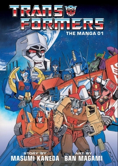 Бумажная книга «Transformers. The Manga (комплект із 3 книг)», автор Масуми Канэда - фото №2 - миниатюра