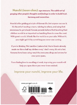 Бумажная книга « The Power of Nunchi : The Korean Secret to Happiness and Success», автор Юни Хонг - фото №2 - миниатюра