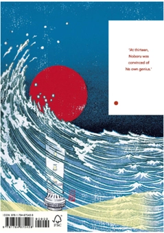 Паперова книга «The Sailor Who Fell From Grace With The Sea», автор Юкіо Місіма - фото №2 - мініатюра