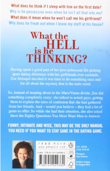 Бумажная книга «What the Hell is He Thinking?: All the Questions You've Ever Asked About Men Answered», автор Зои Стримпел - фото №3 - миниатюра