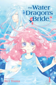 Бумажная книга «The Water Dragon's Bride. Volume 1», автор Рей Тома - фото №1 - миниатюра