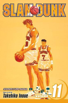 Паперова книга «Slam Dunk. Volume 11», автор Такехiко Iноуe - фото №1 - мініатюра
