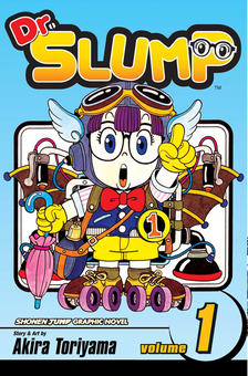 Бумажная книга «Dr. Slump. Volume 1», автор Акира Торияма - фото №1 - миниатюра