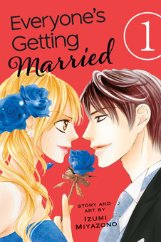 Паперова книга «Everyone's Getting Married. Volume 1», автор Ідзумі Міядзоно - фото №1 - мініатюра