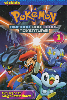 Бумажная книга «Pokemon. Diamond & Pearl Adventure. Volume 1», автор Сигекацу Ихара - фото №1 - миниатюра