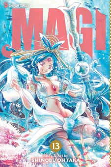 Бумажная книга «Magi. Volume 13», автор Синобу Отака - фото №1 - миниатюра
