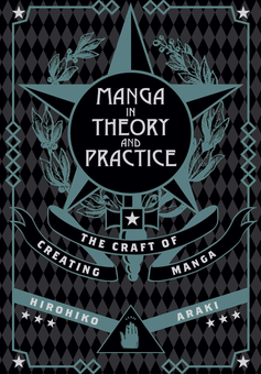 Бумажная книга «Manga in Theory and Practice», автор Хирохико Араки - фото №2 - миниатюра