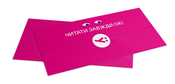«Подарунковий сертифікат на 1000 грн», бренду Yakaboo - фото №3 - мініатюра