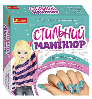 «Набір Ranok-Creative Стильний манікюр №2 (12100495У)», бренду Ranok-Creative - фото №1 - мініатюра