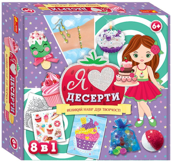  «Набор для творчества Ranok-Creative Я люблю десерты (10100543У)», бренда Ranok-Creative - фото №1 - миниатюра