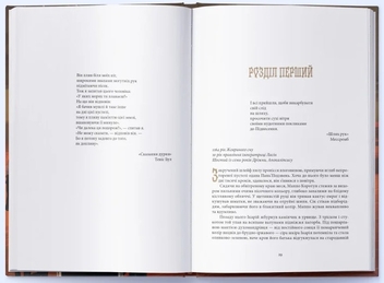 Бумажная книга «Малазька книга полеглих. Книга 2. Ворота дому Смерті», автор Стивен Эриксон - фото №2 - миниатюра