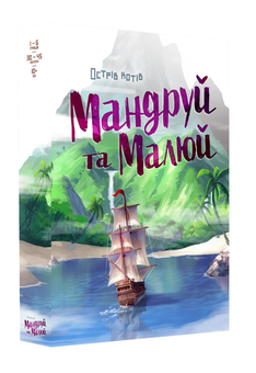 «Настільна гра Geekach Острів котів. Мандруй та малюй (The Isle of Cats Explore & Draw) (GKCH044OKM)», бренда Geekach Games - фото №1 - миниатюра
