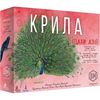  «Настільна гра Ігромаг Крила: Птахи Азії (Wingspan Asia) (850032180078)», бренда Игромаг - фото №1 - миниатюра
