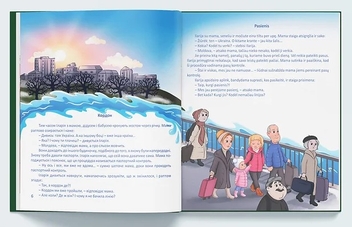 Бумажная книга «Іларія в Литві. Знайомство / Ilarija Lietuvoje. Pažintys», автор Ирина Голуб - фото №3 - миниатюра