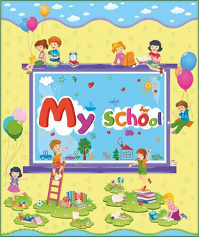 Бумажная книга «Лепбук My School», автор Леся Вознюк - фото №1 - миниатюра