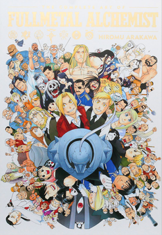 ARAKAWA アートブック Книга «The Complete Art of Fullmetal Alchemist» – Хирому Аракава