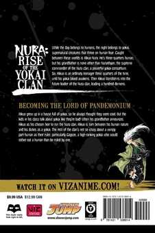 Паперова книга «Nura. Rise of the Yokai Clan. Volume 1», автор Хіроші Шіібаші - фото №2 - мініатюра