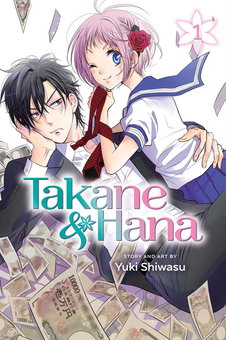 Бумажная книга «Takane & Hana. Volume 1», автор Юки Сивасу - фото №2 - миниатюра