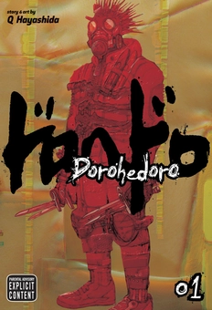 Паперова книга «Dorohedoro. Volume 1», автор Кю Хаяшіда - фото №1 - мініатюра