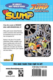 Бумажная книга «Dr. Slump. Volume 1», автор Акира Торияма - фото №2 - миниатюра