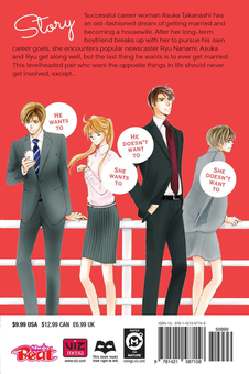 Паперова книга «Everyone's Getting Married. Volume 1», автор Ідзумі Міядзоно - фото №2 - мініатюра