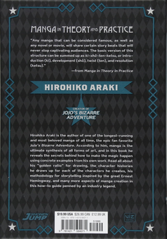 Бумажная книга «Manga in Theory and Practice», автор Хирохико Араки - фото №3 - миниатюра