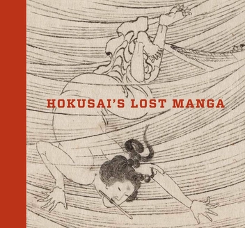 Бумажная книга «Hokusai's Lost Manga», автор Сара Томпсон - фото №1 - миниатюра