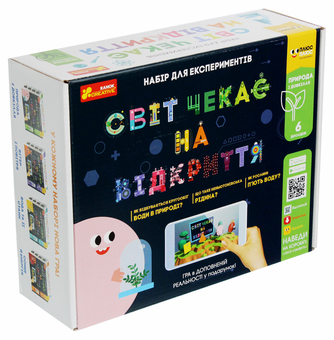  «Набор для опытов Ranok-Creative Світ чекає на відкриття (12206004У)», бренда Ranok-Creative - фото №1 - миниатюра