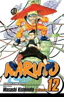 Паперова книга «Naruto. Volume 12», автор Масаси Кісімото - фото №1 - мініатюра