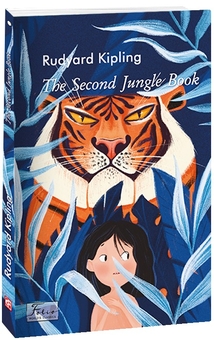 Бумажная книга «The Second Jungle Book», автор Редьярд Киплинг - фото №3 - миниатюра
