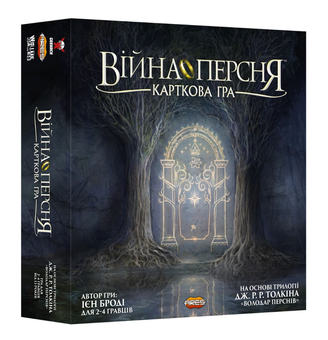  «Настільна гра Geekach Війна Персня. Карткова гра (War of the Ring: The Card Game) (GKCH102WR)», бренда Geekach Games - фото №1 - миниатюра