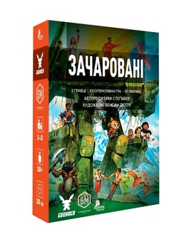  «Настільна гра Geekach Зачаровані (Smitten) (GKCH081SM)», бренда Geekach Games - фото №1 - миниатюра