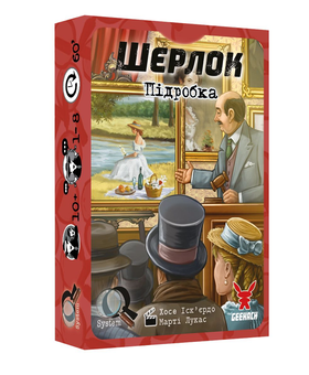  «Настільна гра Geekach Шерлок. Підробка (The Forgery) (GKCH117S43)», бренда Geekach Games - фото №1 - миниатюра