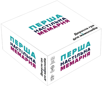  «Настільна гра Мадярочка Перша настільна мемарня (What do you meme) (100822)», бренда Мадярочка - фото №1 - миниатюра