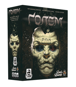 «Настільна гра Lord of Boards Ґолем (Golem) (LOB2118UA)», бренда Lord of Boards - фото №1 - миниатюра