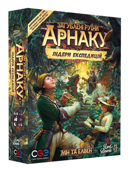 «Настільна гра Lord of Boards Загублені руїни Арнаку: лідери експедицій (Lost Ruins of Arnak: Expedition Leaders) (LOB2201UA)», бренда Lord of Boards - фото №1 - миниатюра