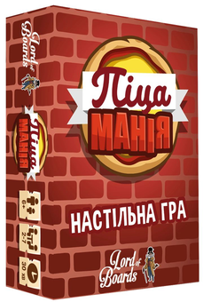  «Настільна гра Lord of Boards Піцаманія (Pizza Rush) (LOB2207UA)», бренда Lord of Boards - фото №1 - миниатюра