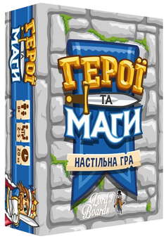 «Настільна гра Lord of Boards Герої та Маги (Heroes & Wizards) (LOB2208UA)», бренда Lord of Boards - фото №1 - миниатюра