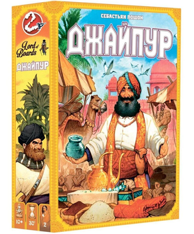 «Настільна гра Lord of Boards Джайпур (Jaipur) (SCJAI01UA)», бренда Lord of Boards - фото №1 - миниатюра