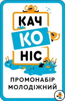 «Настільна гра Lord of Boards Промонабір Качконіс Молодіжний (LOB2203UA2)», бренда Lord of Boards - фото №1 - миниатюра